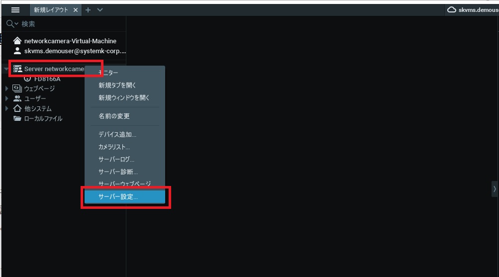 f:id:networkcamera:20200615223413j:plain f:id:networkcamera:20200615223413j:plain