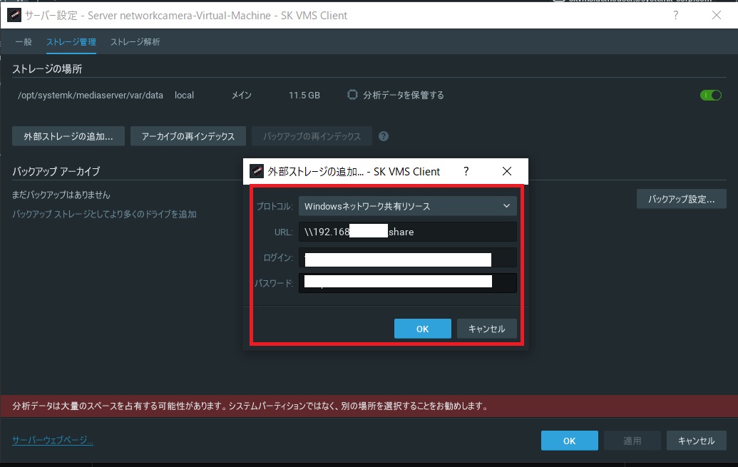 f:id:networkcamera:20200615223858j:plain f:id:networkcamera:20200615223858j:plain