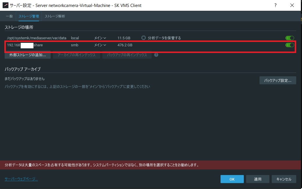 f:id:networkcamera:20200615224101j:plain f:id:networkcamera:20200615224101j:plain