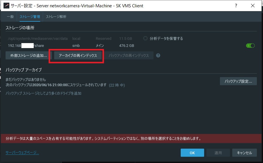 f:id:networkcamera:20200615230003j:plain f:id:networkcamera:20200615230003j:plain