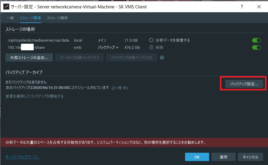 f:id:networkcamera:20200615232128j:plain f:id:networkcamera:20200615232128j:plain