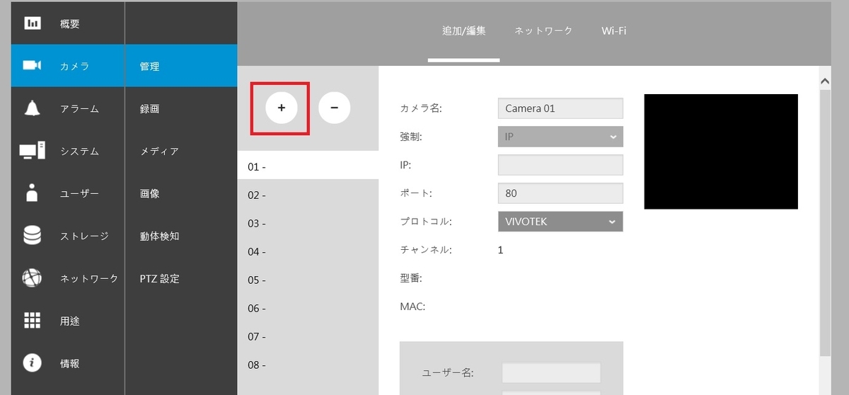 f:id:networkcamera:20201110003121j:plain f:id:networkcamera:20201110003121j:plain