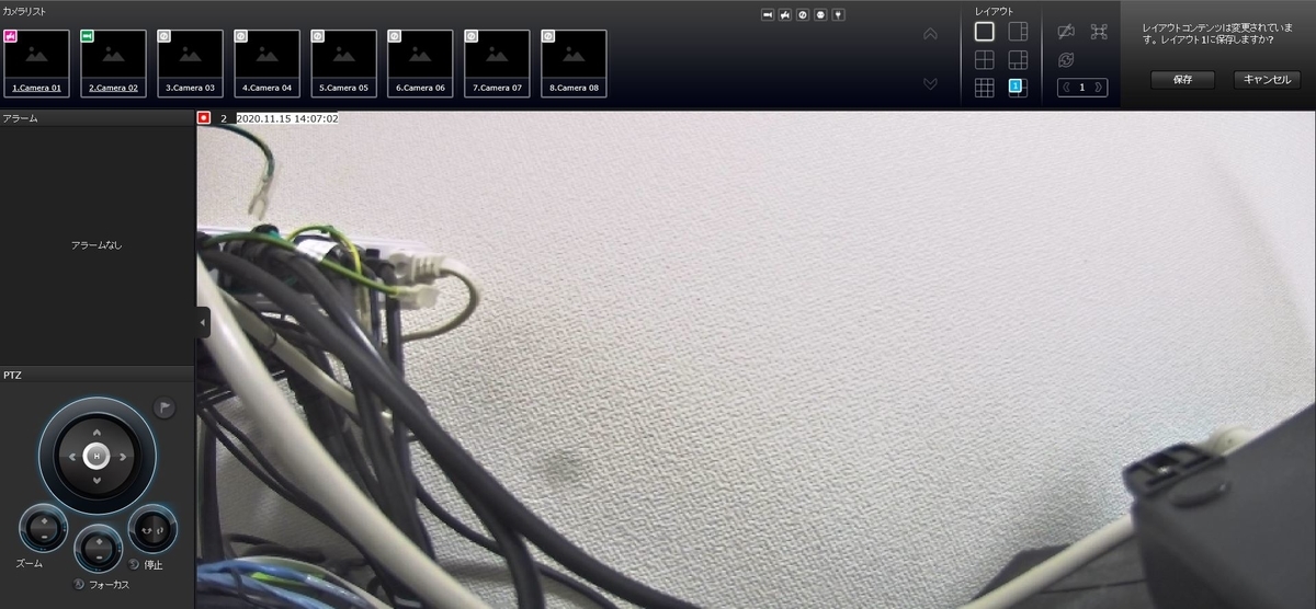 f:id:networkcamera:20201115140739j:plain f:id:networkcamera:20201115140739j:plain