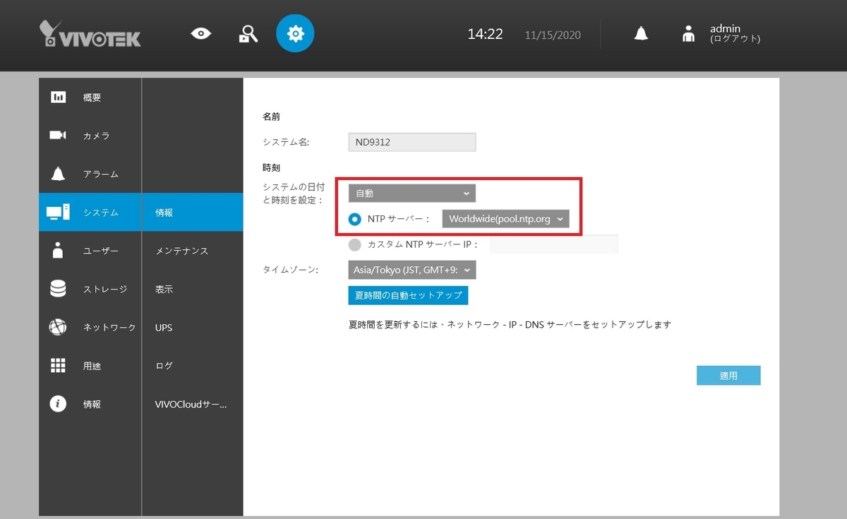 f:id:networkcamera:20201115142330j:plain