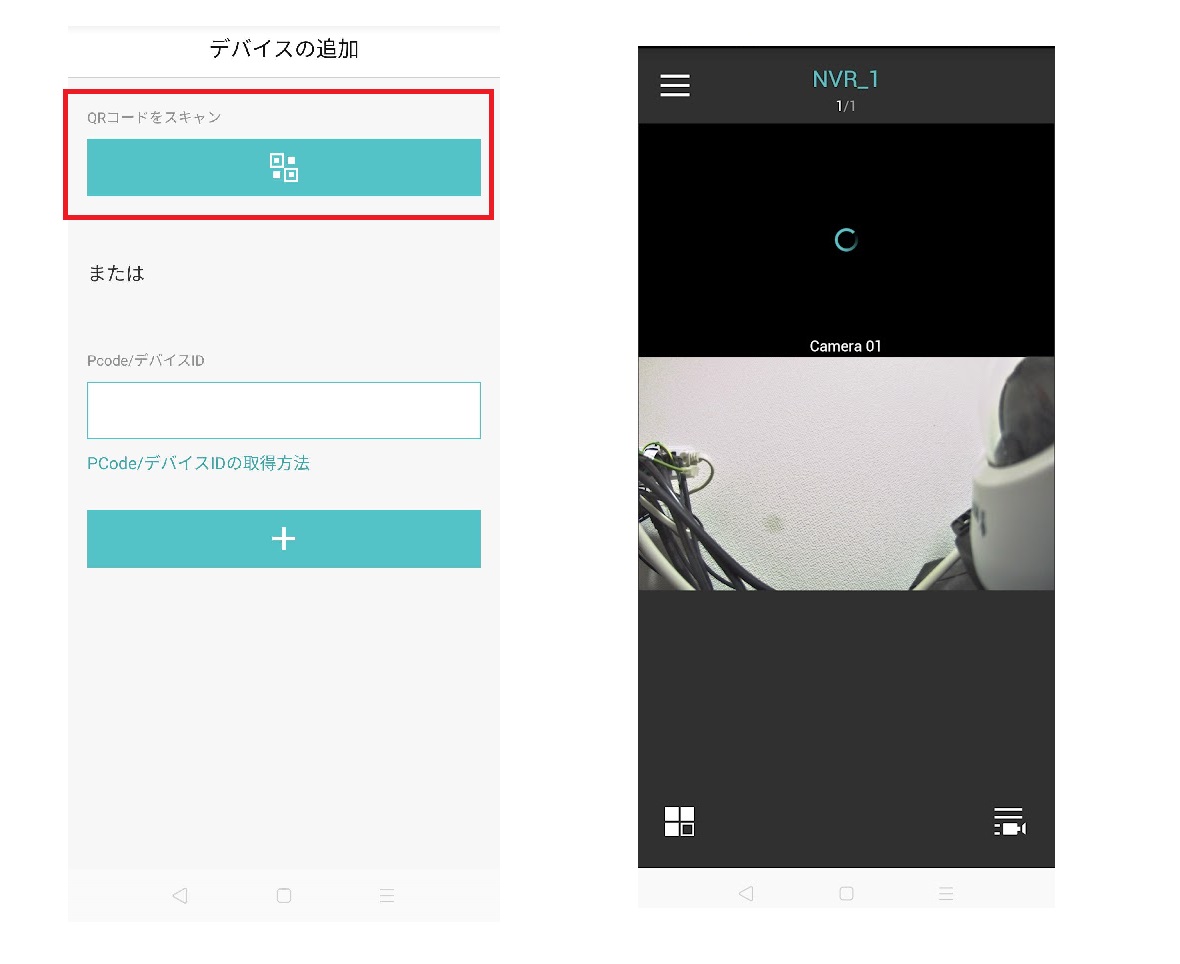 f:id:networkcamera:20201115215342j:plain