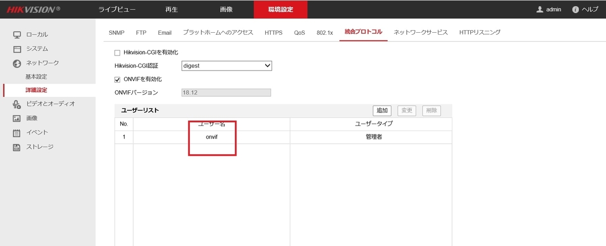 f:id:networkcamera:20201115232101j:plain f:id:networkcamera:20201115232101j:plain