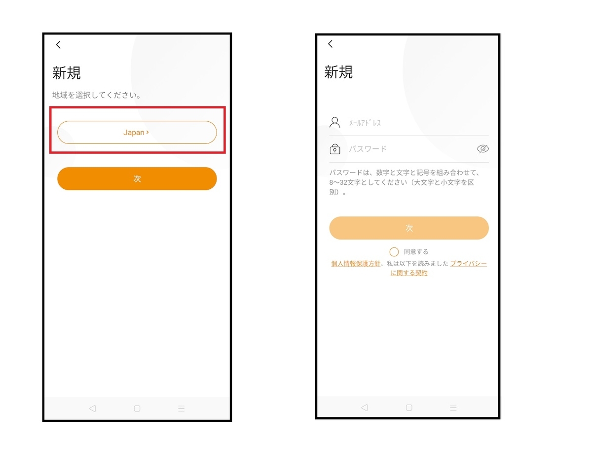 f:id:networkcamera:20201213160329j:plain