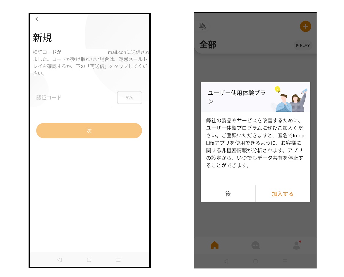 f:id:networkcamera:20201213160655j:plain