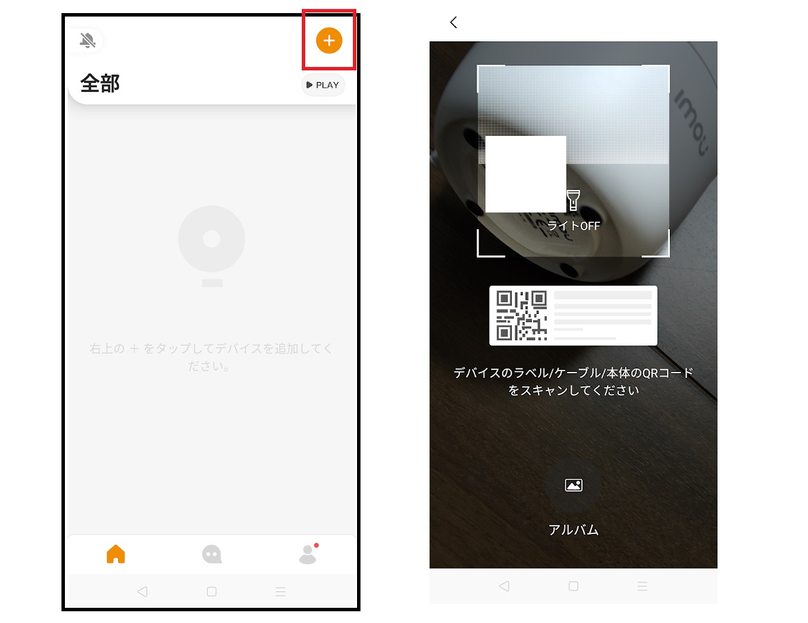 f:id:networkcamera:20201213161019j:plain