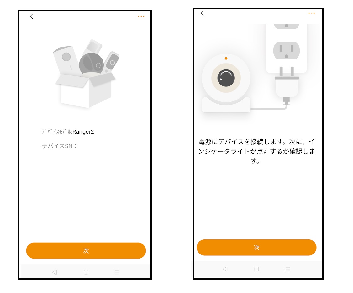 f:id:networkcamera:20201213161356j:plain