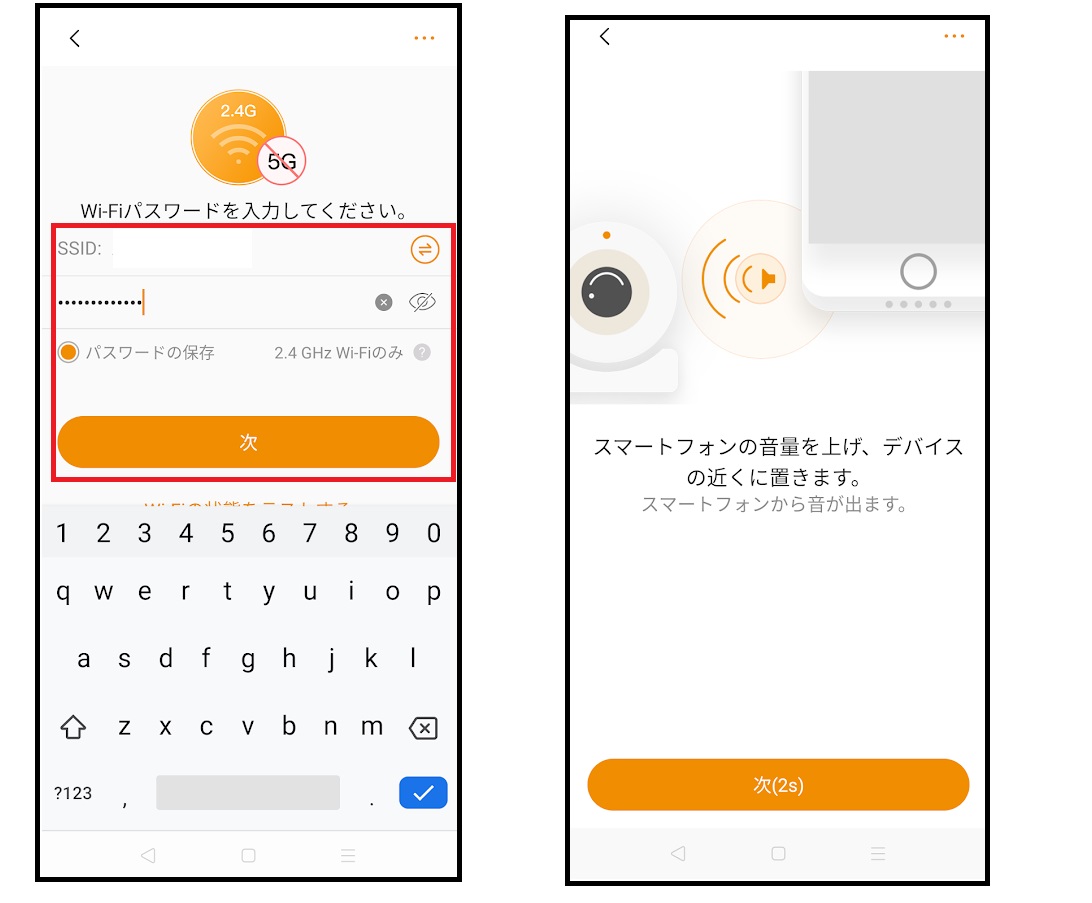 f:id:networkcamera:20201213161702j:plain
