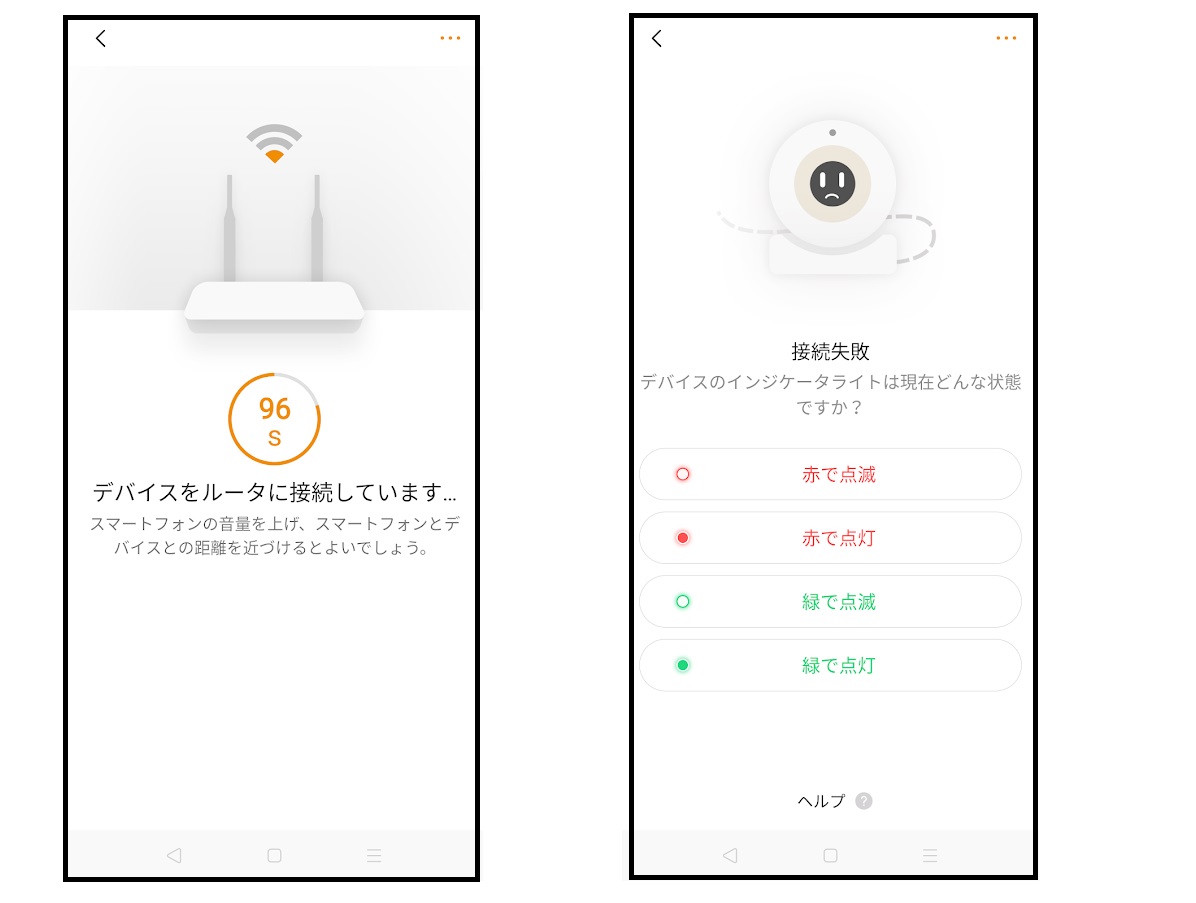 f:id:networkcamera:20201213161929j:plain