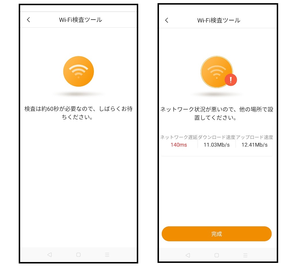 f:id:networkcamera:20201213162653j:plain