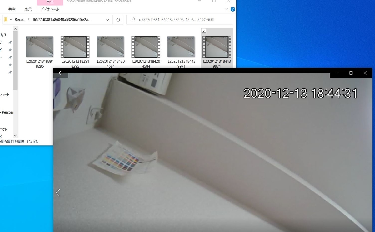 f:id:networkcamera:20201213184522j:plain