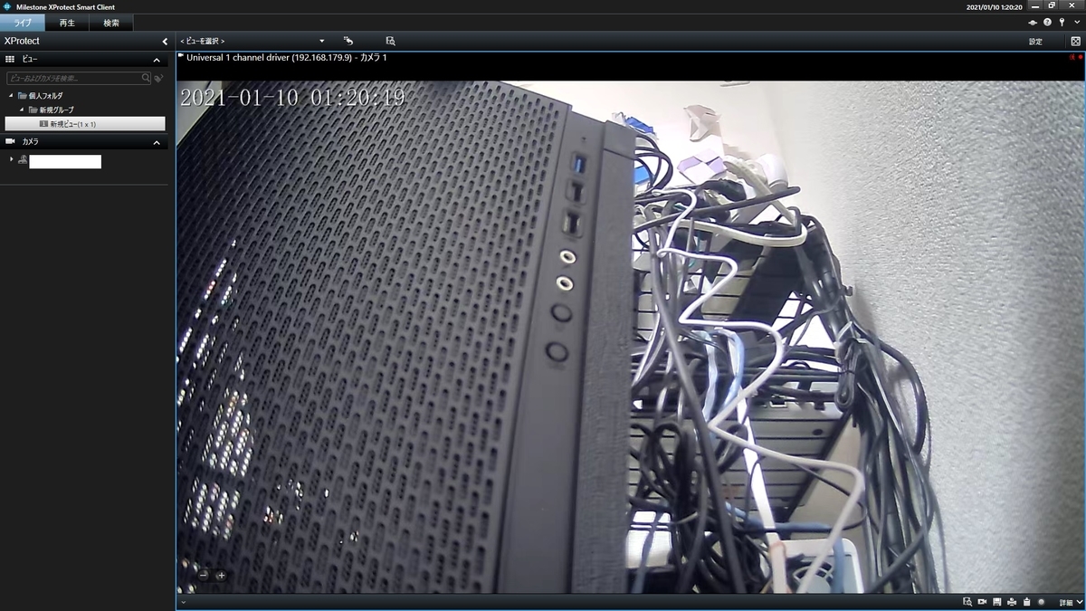f:id:networkcamera:20210110012055j:plain