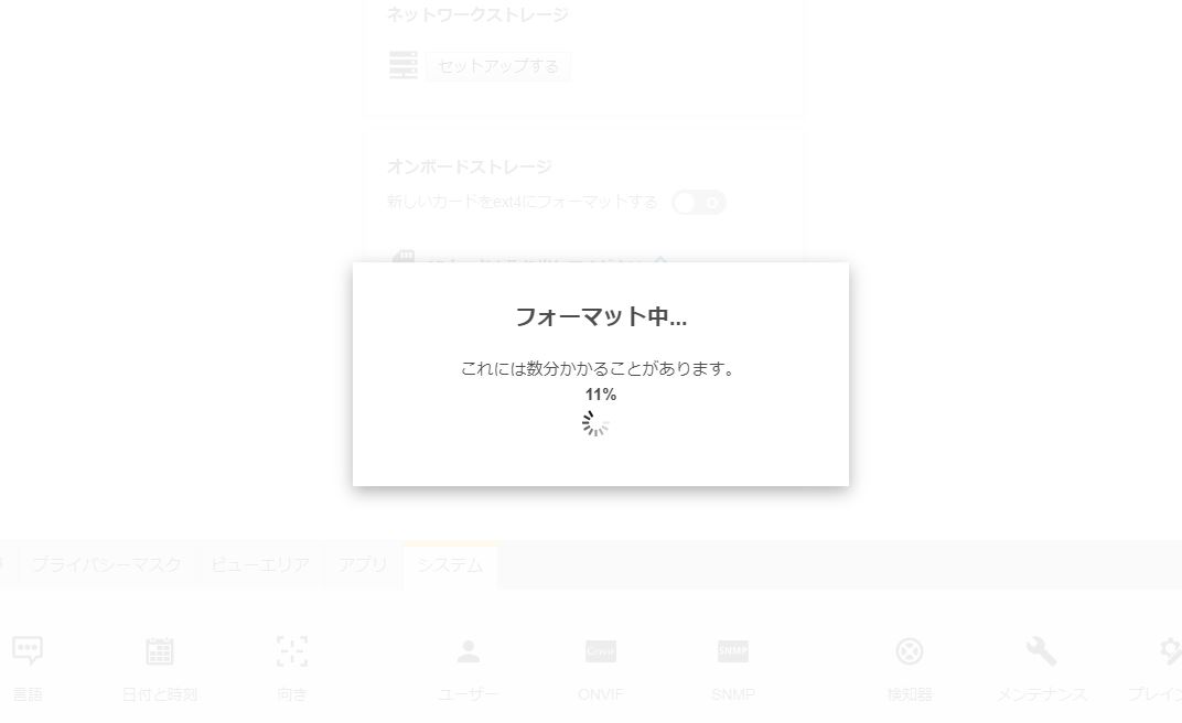 f:id:networkcamera:20210425222447j:plain