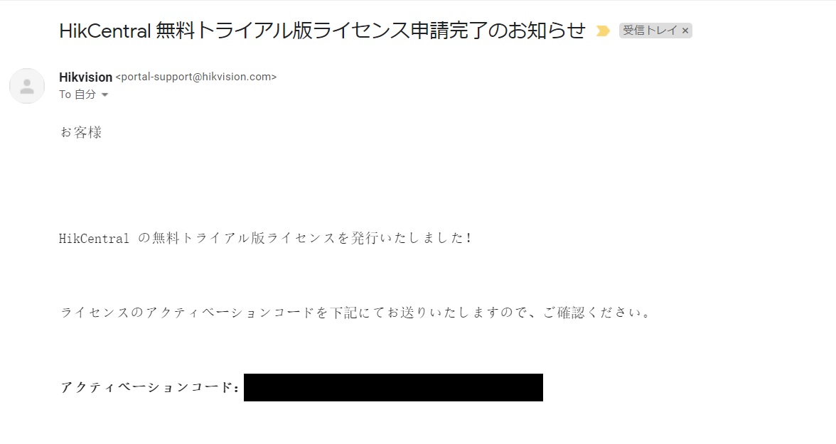 f:id:networkcamera:20210905220443j:plain