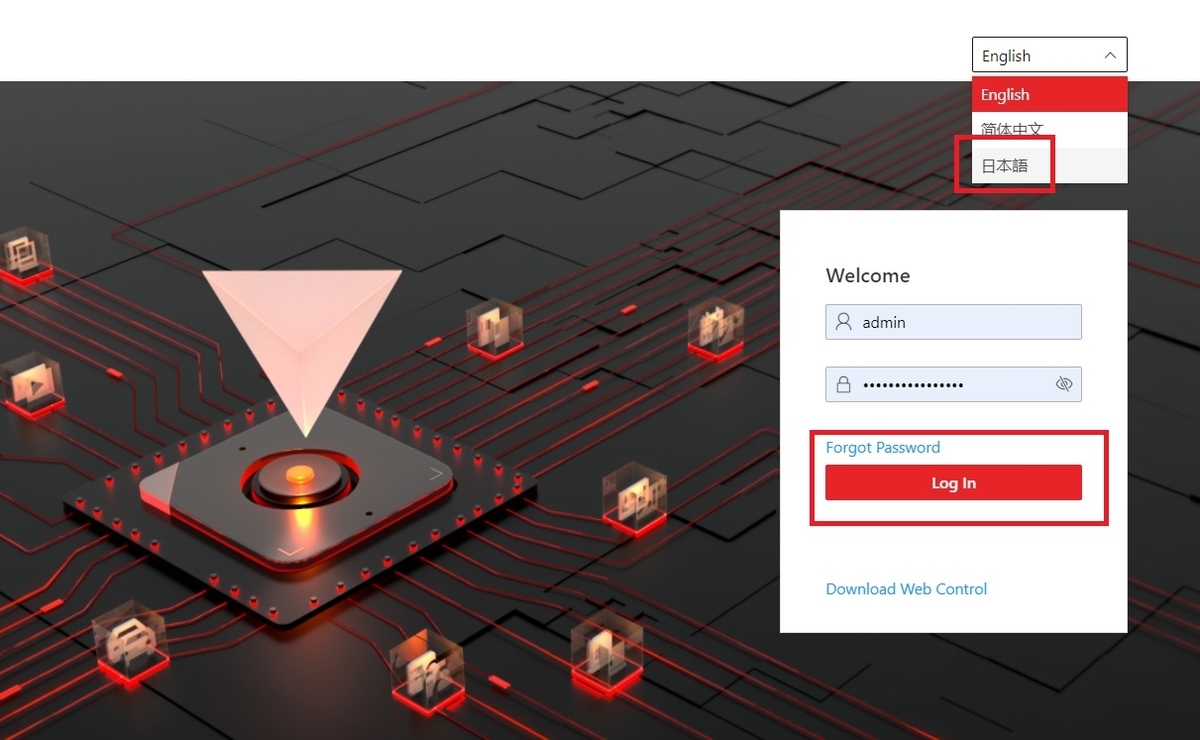 f:id:networkcamera:20210905225930j:plain