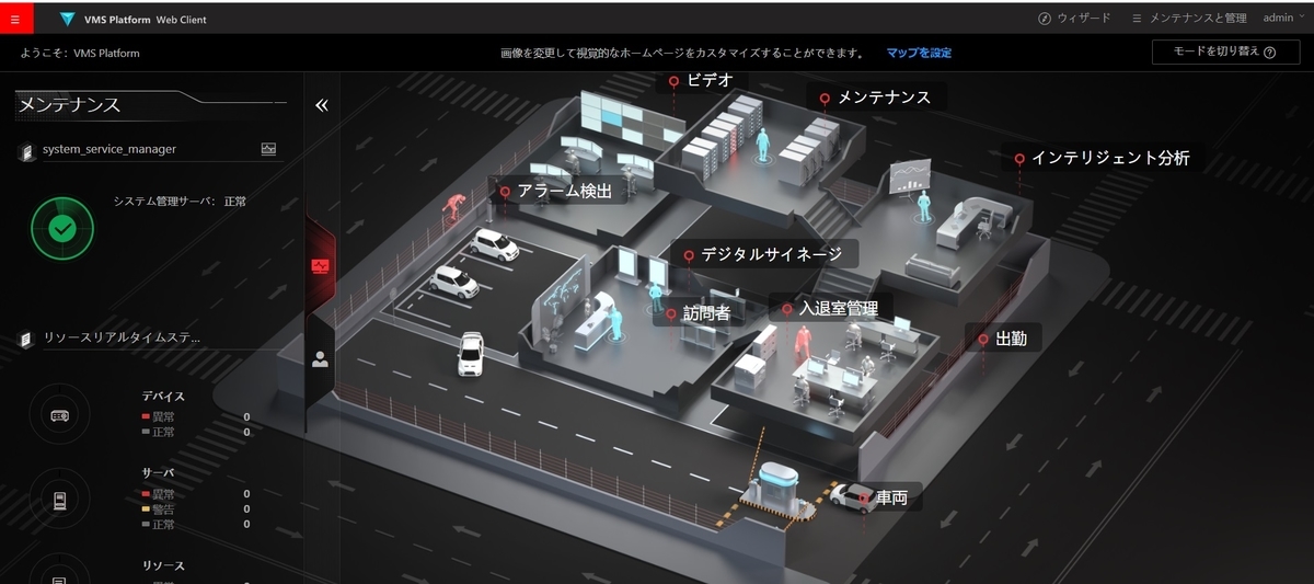 f:id:networkcamera:20210905230211j:plain