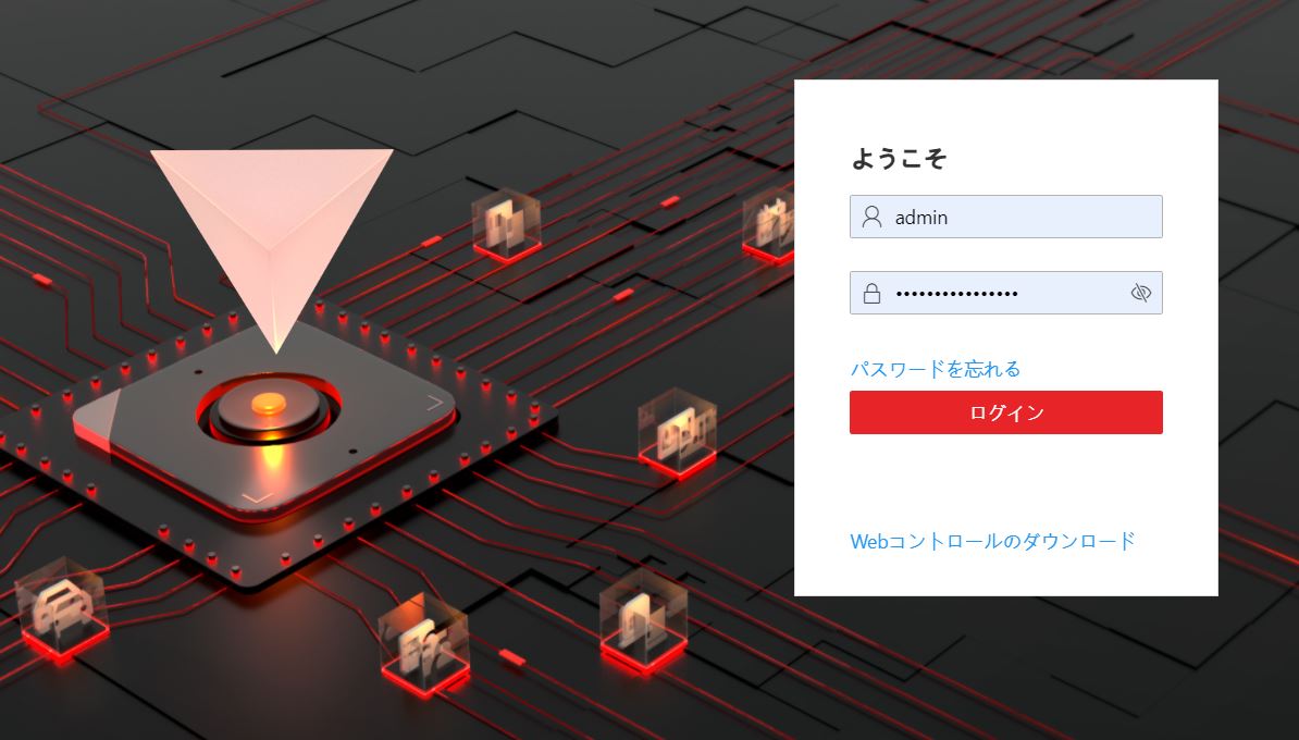 f:id:networkcamera:20210908222226j:plain