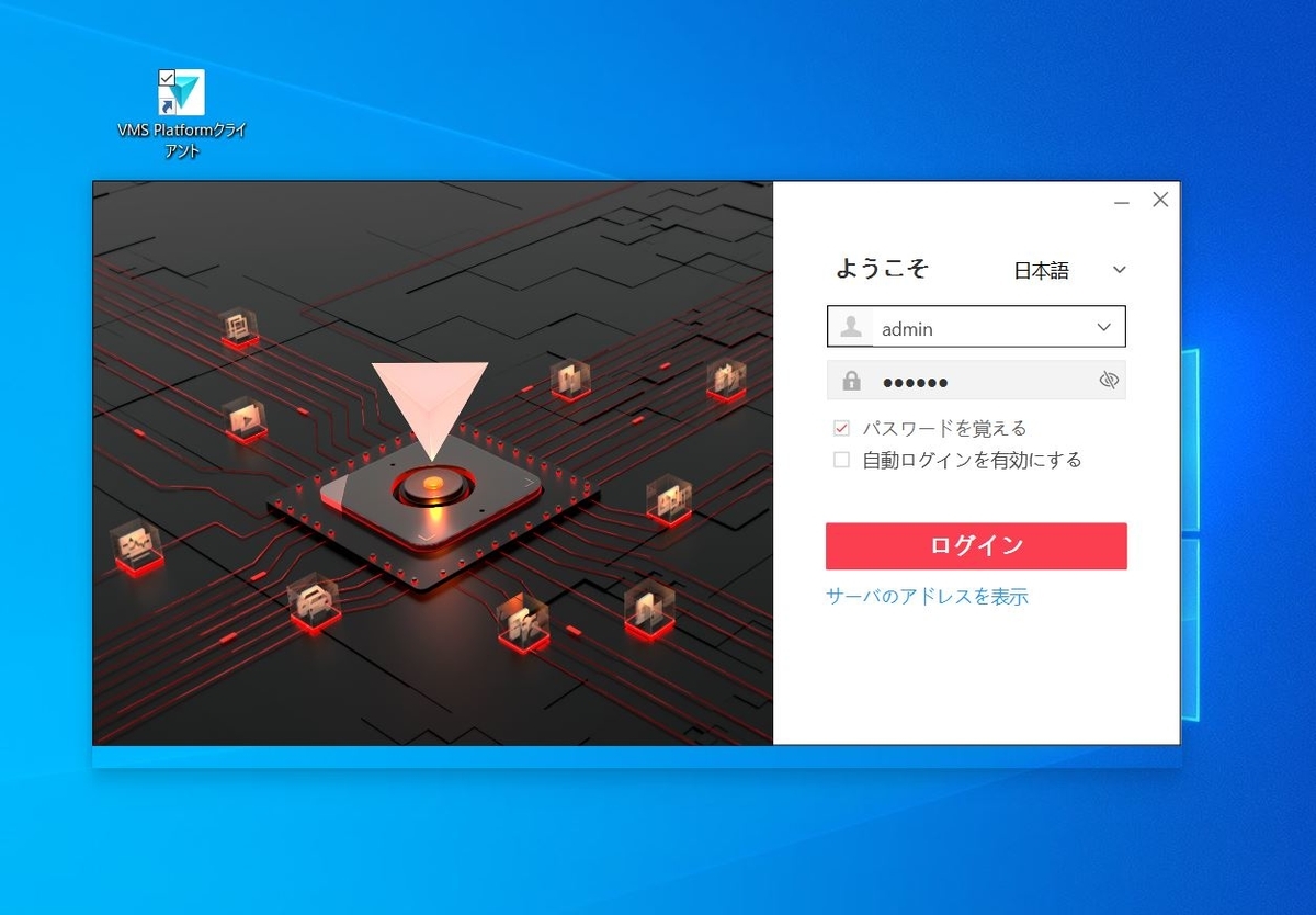 f:id:networkcamera:20210908233522j:plain