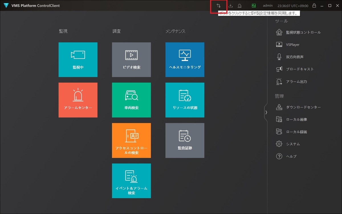 f:id:networkcamera:20210908233642j:plain