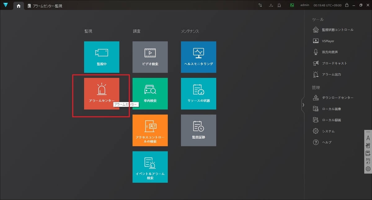 f:id:networkcamera:20210909002104j:plain