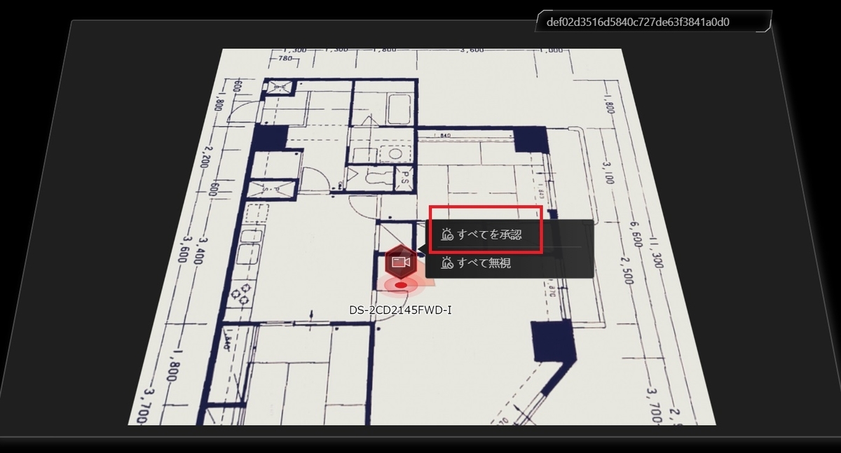 f:id:networkcamera:20210909002701j:plain