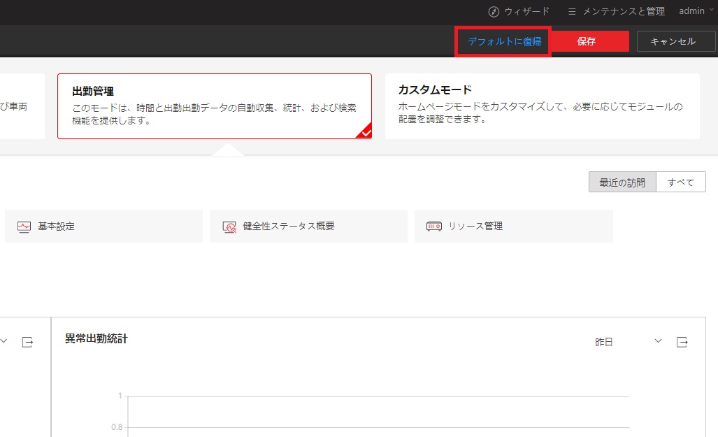 f:id:networkcamera:20210913230900j:plain