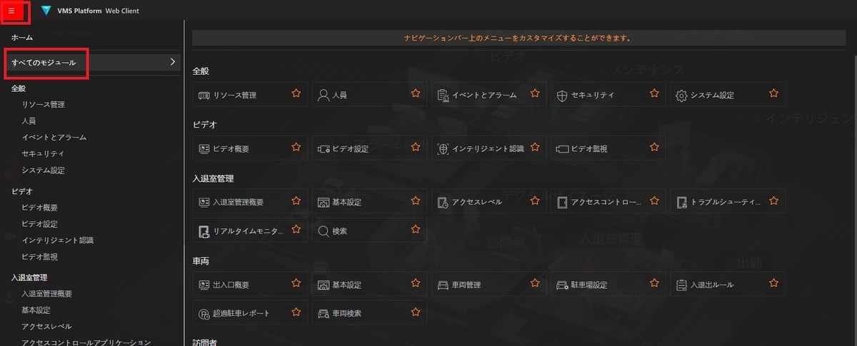 f:id:networkcamera:20210913231300j:plain