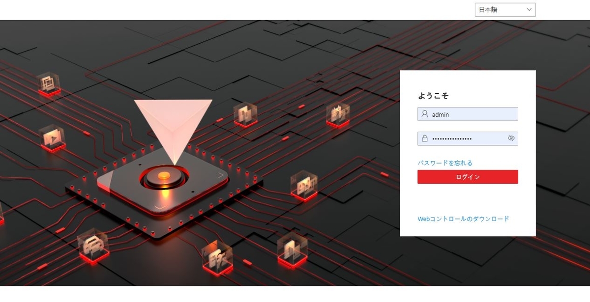 f:id:networkcamera:20210916100007j:plain