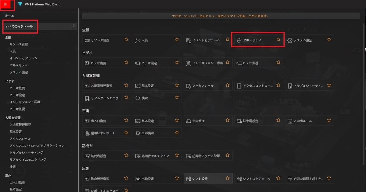 f:id:networkcamera:20210916100211j:plain