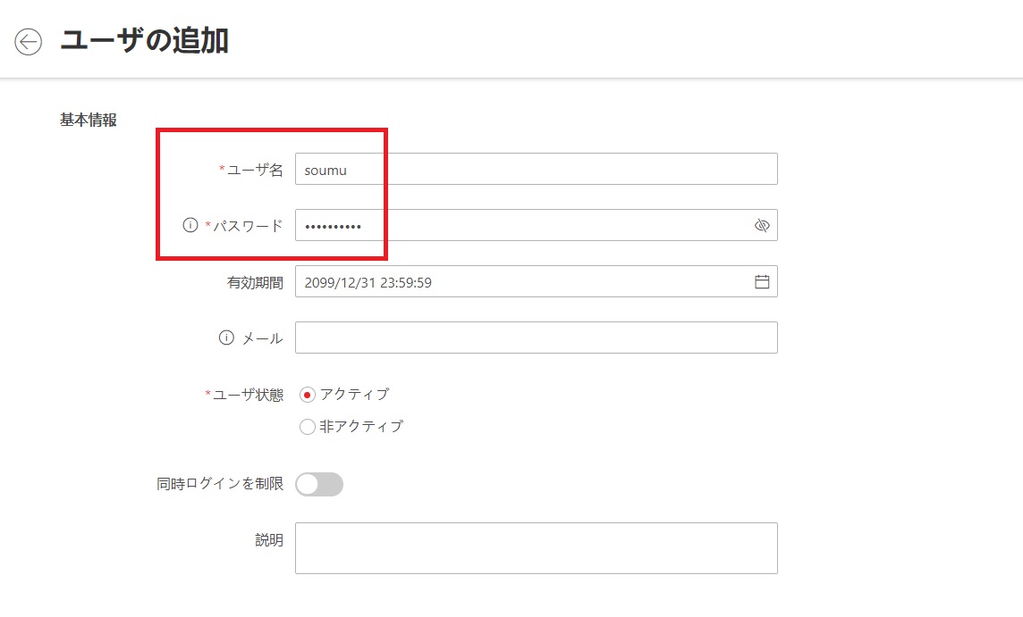 f:id:networkcamera:20210916101648j:plain