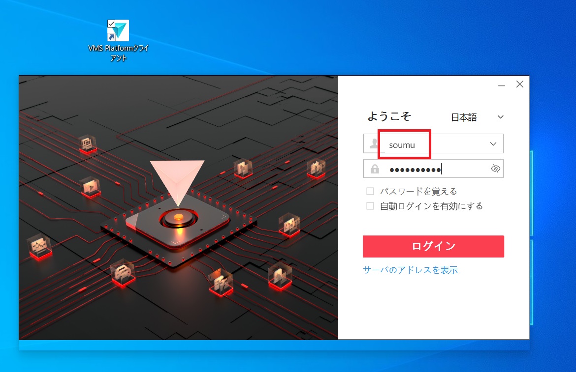 f:id:networkcamera:20210916102359j:plain