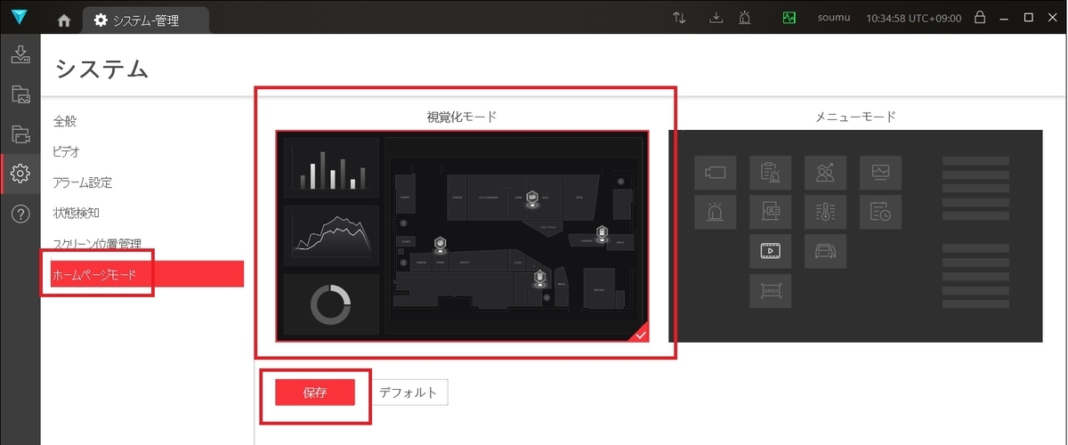 f:id:networkcamera:20210916103533j:plain
