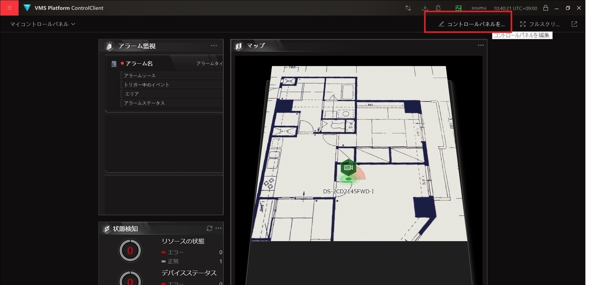 f:id:networkcamera:20210916104049j:plain