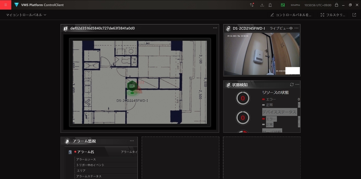 f:id:networkcamera:20210916105141j:plain