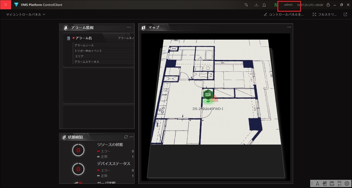 f:id:networkcamera:20210916105815j:plain