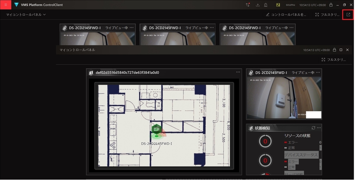 f:id:networkcamera:20210916110206j:plain