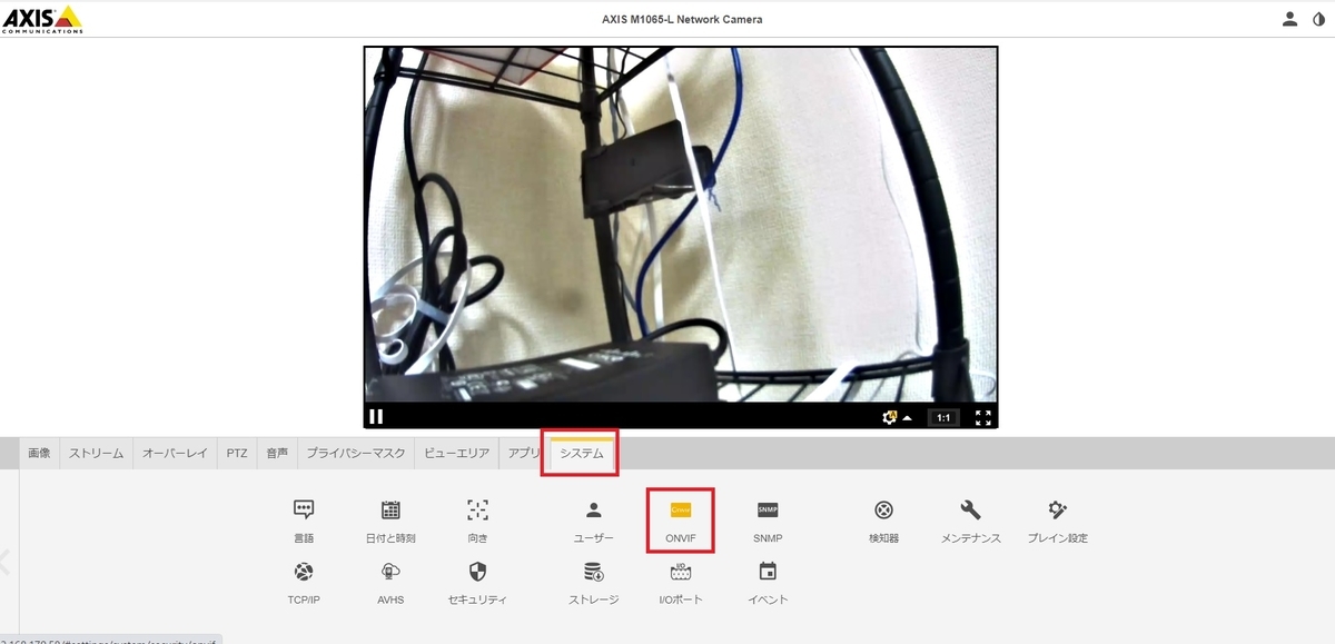 f:id:networkcamera:20210916234349j:plain