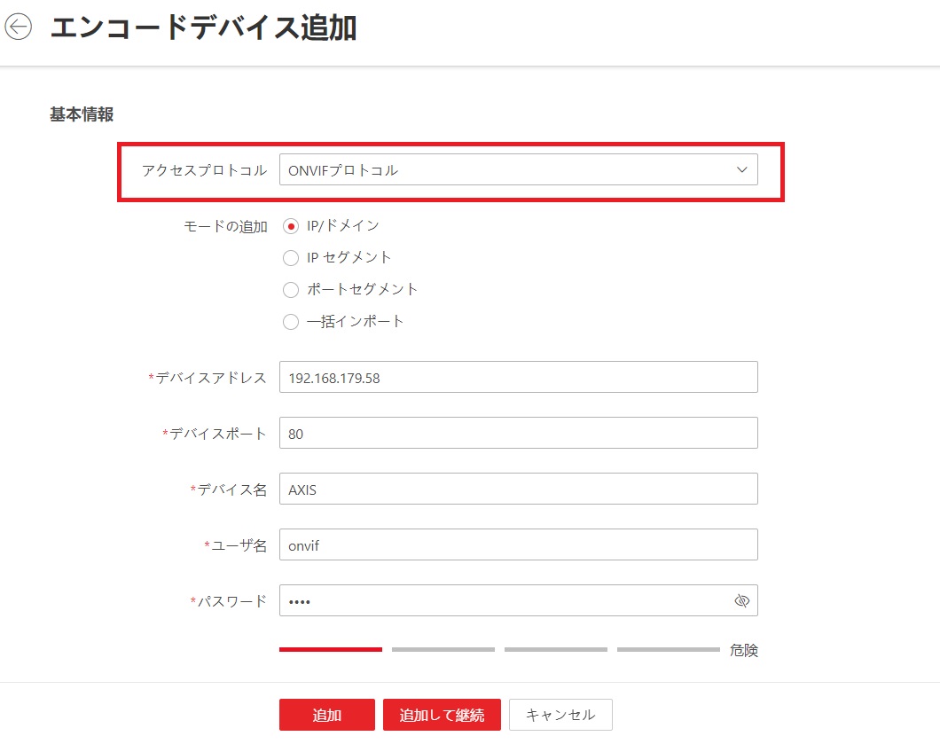 f:id:networkcamera:20210916235307j:plain