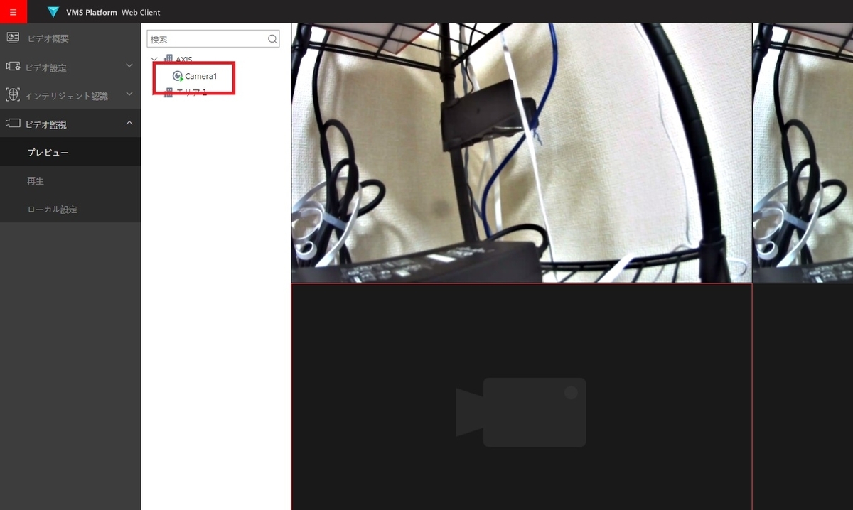 f:id:networkcamera:20210917000546j:plain