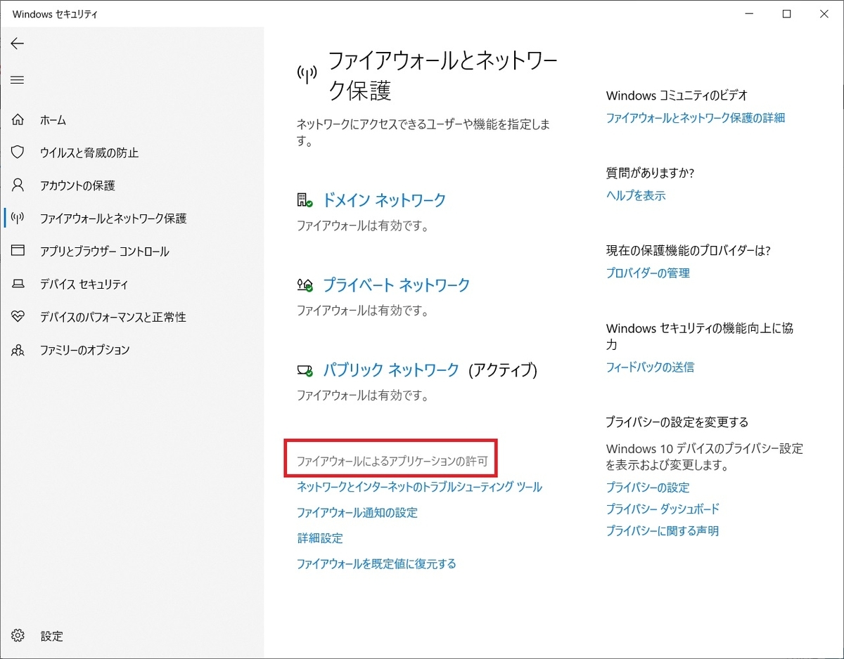 f:id:networkcamera:20210920212910j:plain