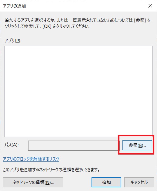 f:id:networkcamera:20210920213333j:plain