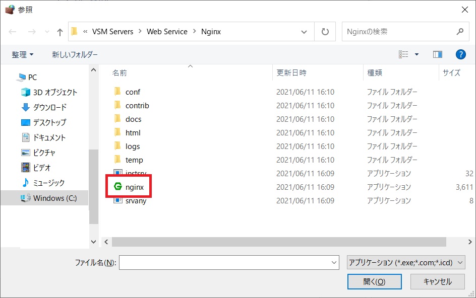 f:id:networkcamera:20210920213510j:plain