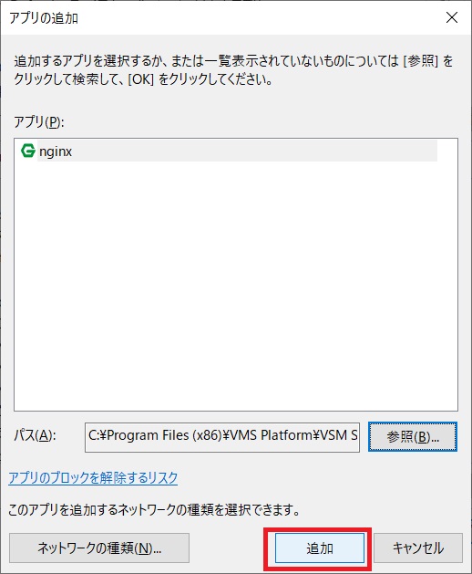 f:id:networkcamera:20210920214210j:plain
