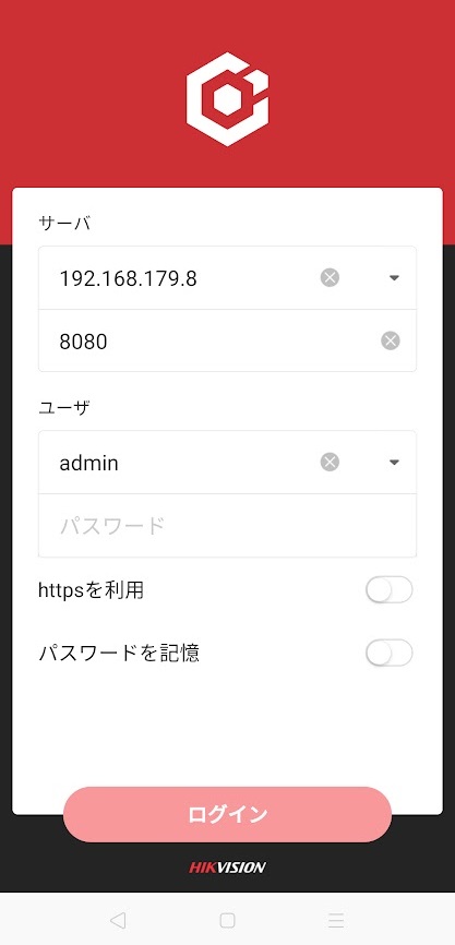 f:id:networkcamera:20210920221413j:plain