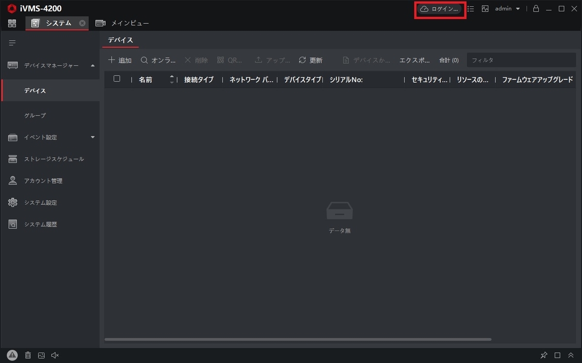 f:id:networkcamera:20210920233308j:plain