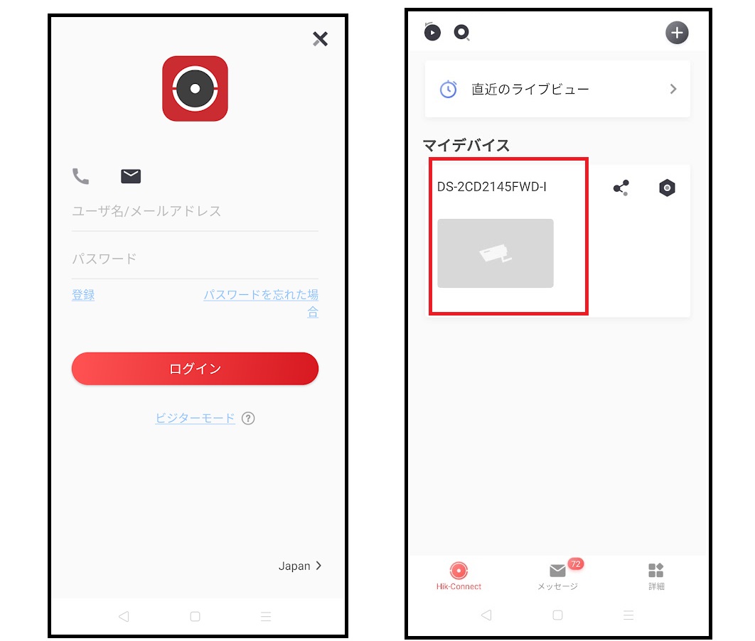 f:id:networkcamera:20210921000254j:plain