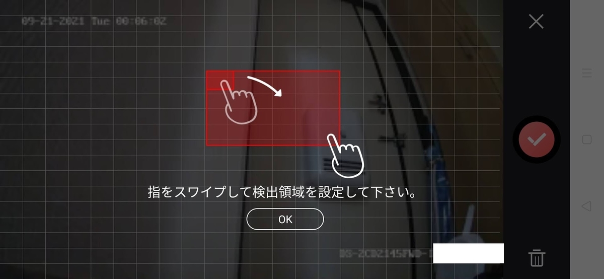 f:id:networkcamera:20210921001736j:plain